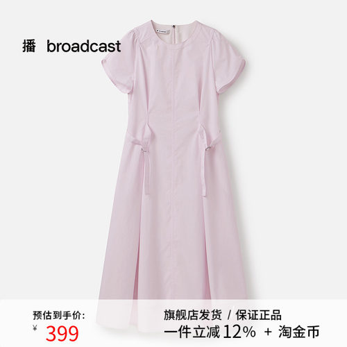 播冷淡系淡人短袖连衣裙女25夏季新款收腰漂亮气质裙子DDS2LD5907