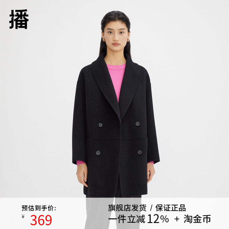 播纯色羊毛大衣女商场同款2023秋冬新款中长款毛呢外套BDQ4AD0984