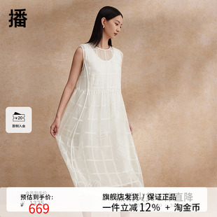 【桑蚕丝】播连衣裙两件套女商场同款气质优雅套装裙夏BDR2LD1665