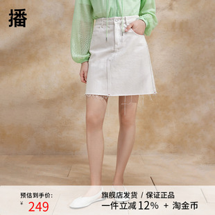 播白色牛仔短裙女商场同款 高腰显瘦a字半身裙BDR2BD0929 2024新款
