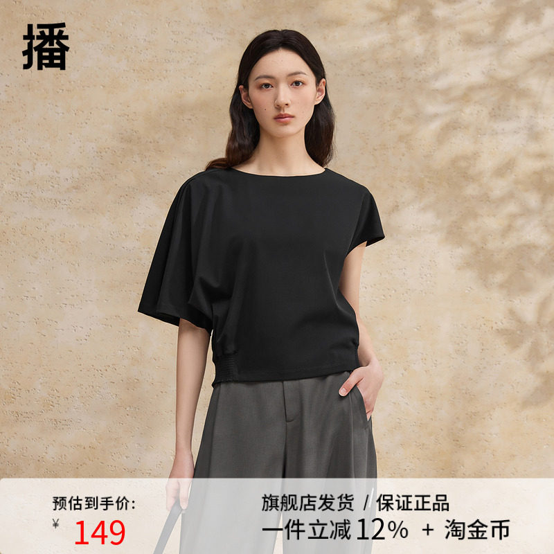 播设计感上衣女2024夏新款小众宽松别致优雅短袖t恤DDR2YD5703