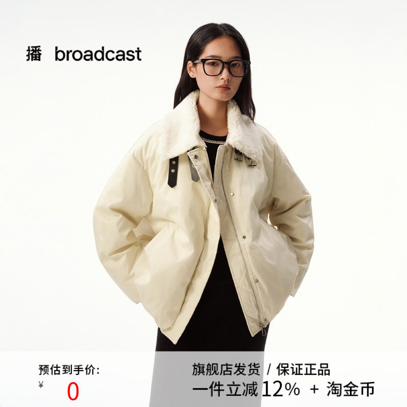 播毛边翻领羽绒服短款2025冬新款保暖通勤简约短外套女DDS4RD5286