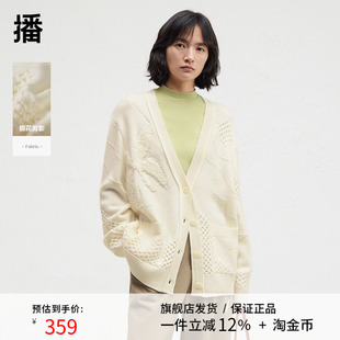 女休闲软糯毛衣外套DDR4UD5062 温柔气质针织开衫 播2024冬季 新款