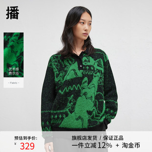 女保暖提花毛衣DDR4SD5061 时髦复古针织衫 播2024冬季 新款