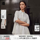 初春显瘦独特时髦长袖 播条纹翻领衬衫 女2024新款 上衣DDR2CD5437