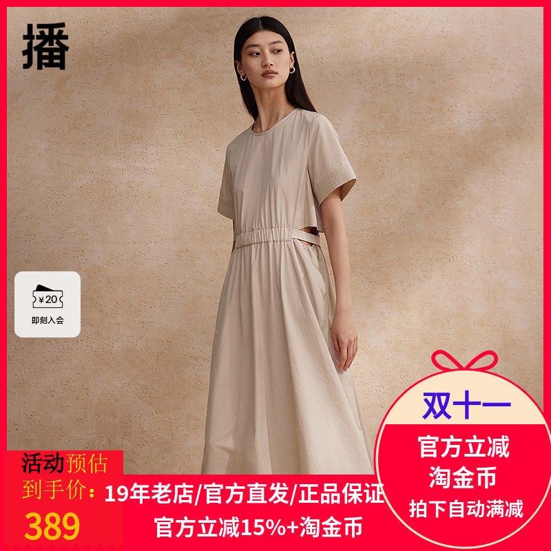 播气质连衣裙女商场同款腰部镂空连衣裙