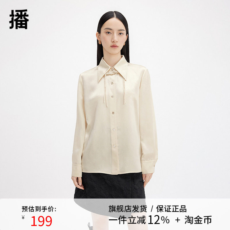 【新中式】播别致衬衫女商场同款时髦绝美尖领国风衬衣BDQ4CD0993