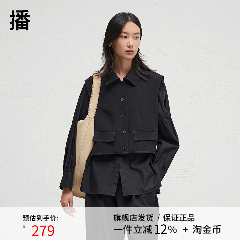 播商场同款简约翻领马甲女2024春秋叠穿坎肩上衣BDR3MD1884