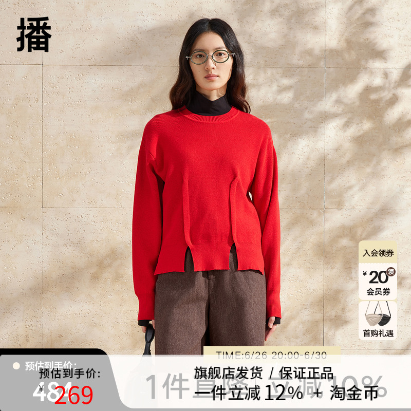 播新年红圆领针织衫女商场同款2024新款短款设计感毛衣BDR1SD0464