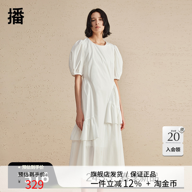 播荷叶边泡泡袖连衣裙女2024春季新款中长款不规则长裙DDR2LD5604