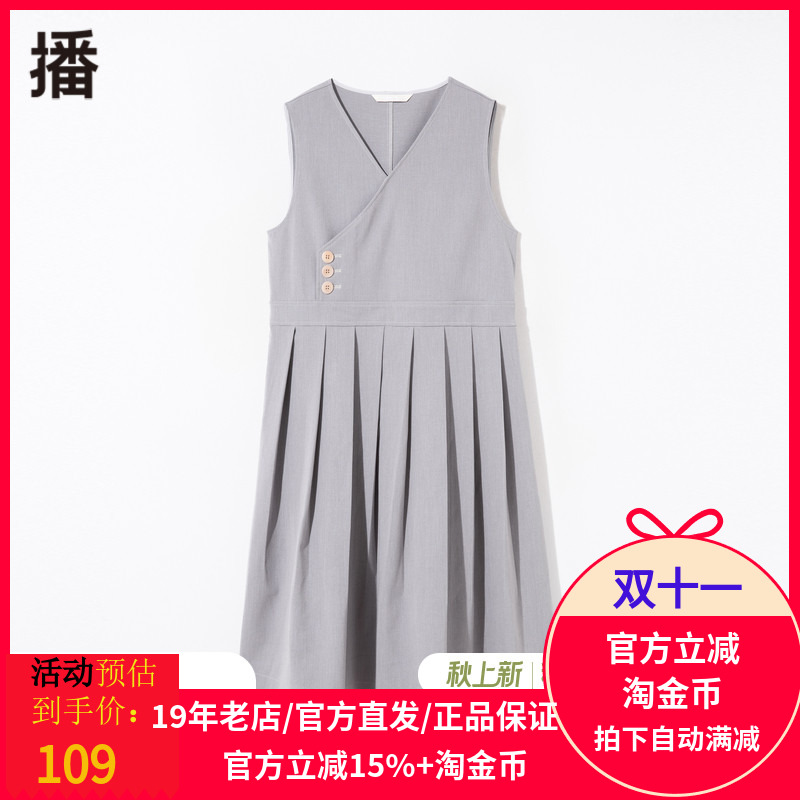 播2022冬季新款V领气质简约无袖宽松显瘦休闲连衣裙女DDP4LD4792