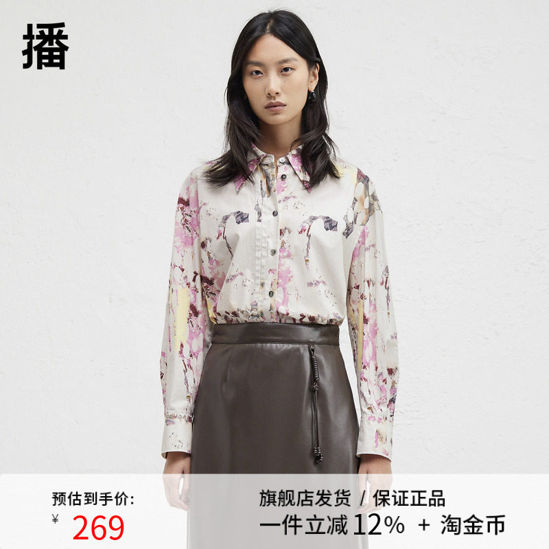 播商场同款Houzichao联名24冬季新款印花气质宽松衬衫BDR4CD3461