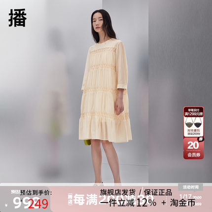 播商场同款2023秋唯美A字版分层几何立体褶连衣裙女BDQ3LD0576