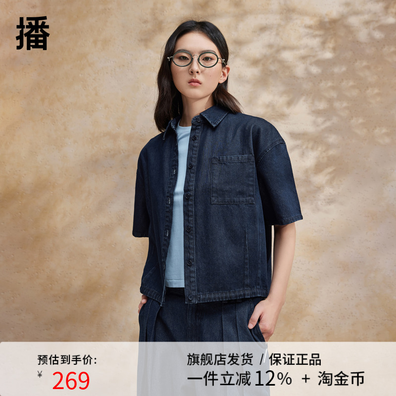 播蓝色牛仔衬衫女2024春季新款小个子时髦短款半袖衬衣DDR2CD5553