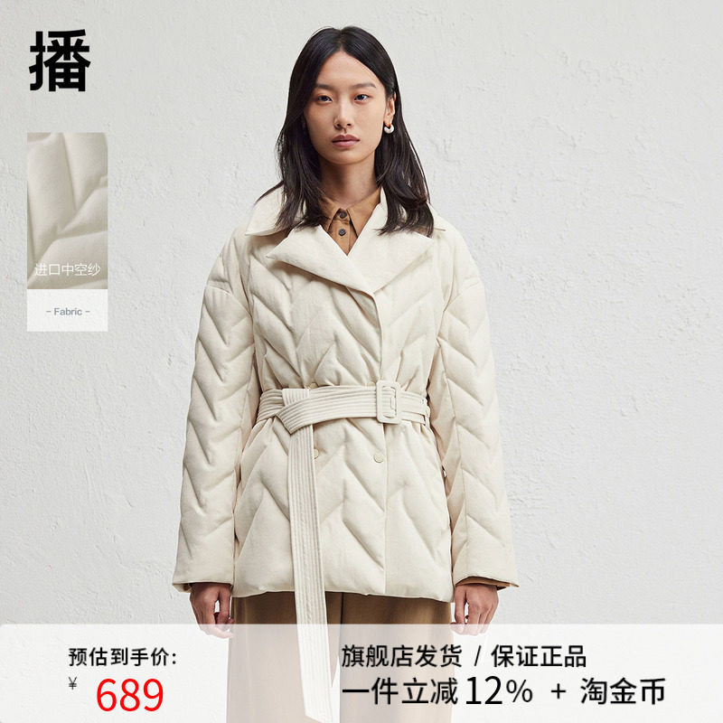 播菱形绗缝西装领羽绒服女24冬新款短款简约收腰外套DDR4RD5207