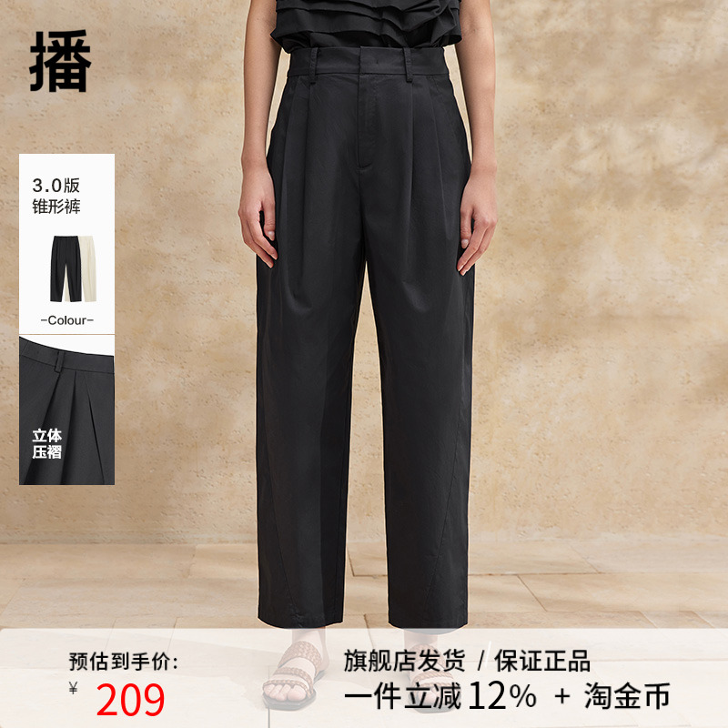 播简约休闲裤2024夏季新款设计感时尚宽松直筒阔腿裤DDR2KD5700