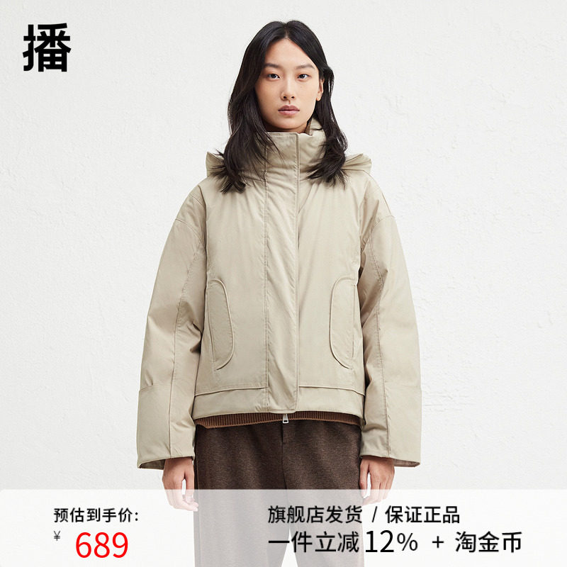 播户外机能风短款连帽羽绒服女24冬新短款宽松夹克外套DDR4RD5227