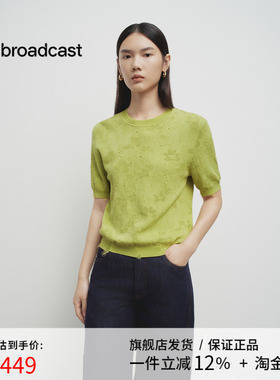 播商场同款圆领短袖针织衫女25春秋新款绿色气质上衣BDS1SD1252