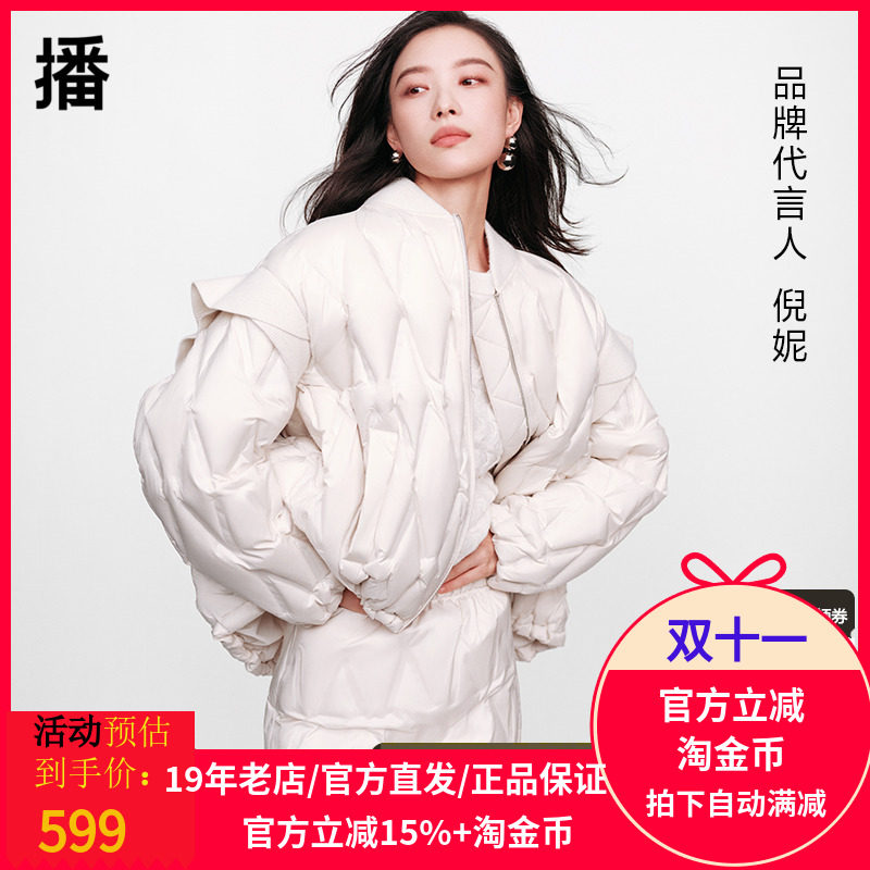 播倪妮同款绗缝90绒羽绒服女商羽绒服
