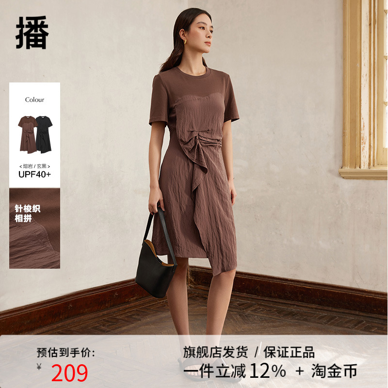 播层次感压褶连衣裙女2024夏季新款时尚高端法式长裙DDR2LD5696