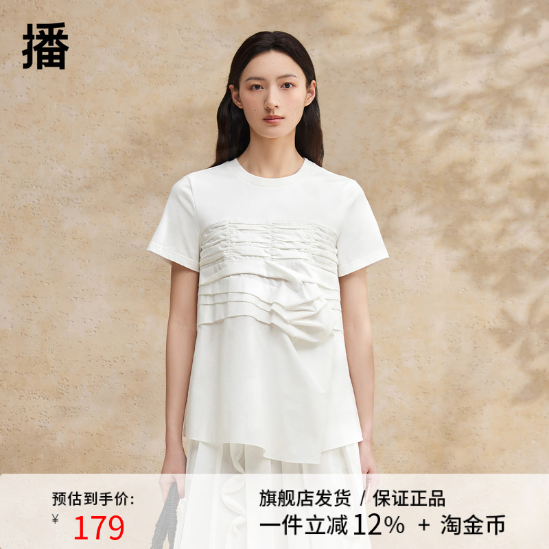 播别致短袖t恤上衣女2024新款小个子短款设计感上衣DDR2YD5650