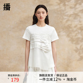 小个子短款 播别致短袖 t恤上衣女2024新款 设计感上衣DDR2YD5650