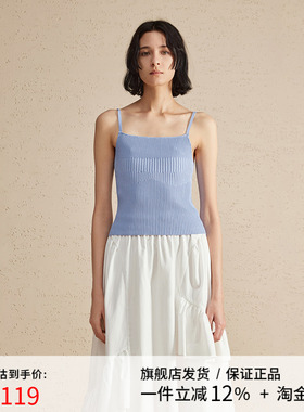 播短款吊带t恤女2024春季新款修身气质内搭背心上衣DDR2SD5421