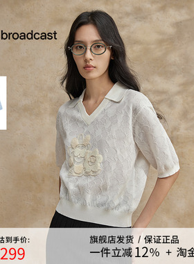 播ELLYLAND联名提花针织t恤女商场同款夏季v领冰丝短袖BDR2SD1392