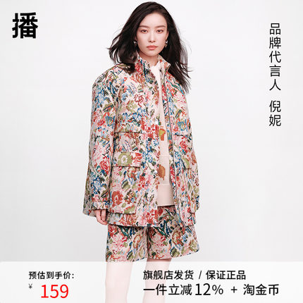 播倪妮同款碎花短裤女2023秋冬新款宽松复古阔腿五分裤BDQ3KD0413