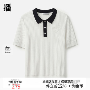 毛衣BDR8SD3382 提花薄款 播商场同款 Polo领撞色针织T恤女24秋新款