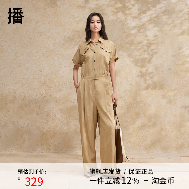 播法式休闲连体裤女2024夏季新款时尚复古宽松连衣裤DDR2JD5750