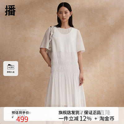 播醋酸连衣裙女商场同款2024夏新款小个子中长款裙子BDR2LD1670