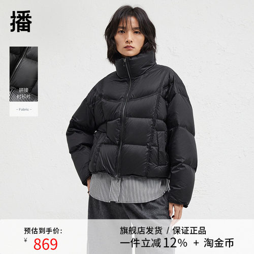 播商场同款半高领短款羽绒服女24冬新款宽松保暖外套BDR4RD4102