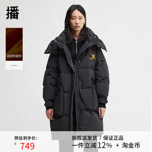 播中长款连帽领加厚羽绒服女24冬新款都市机能防风外套DDR4RD5216