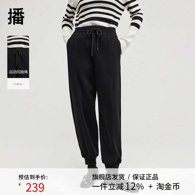 播休闲宽松bf慵懒风休闲裤女24冬新款简约美式束脚卫裤DDR4KD5414