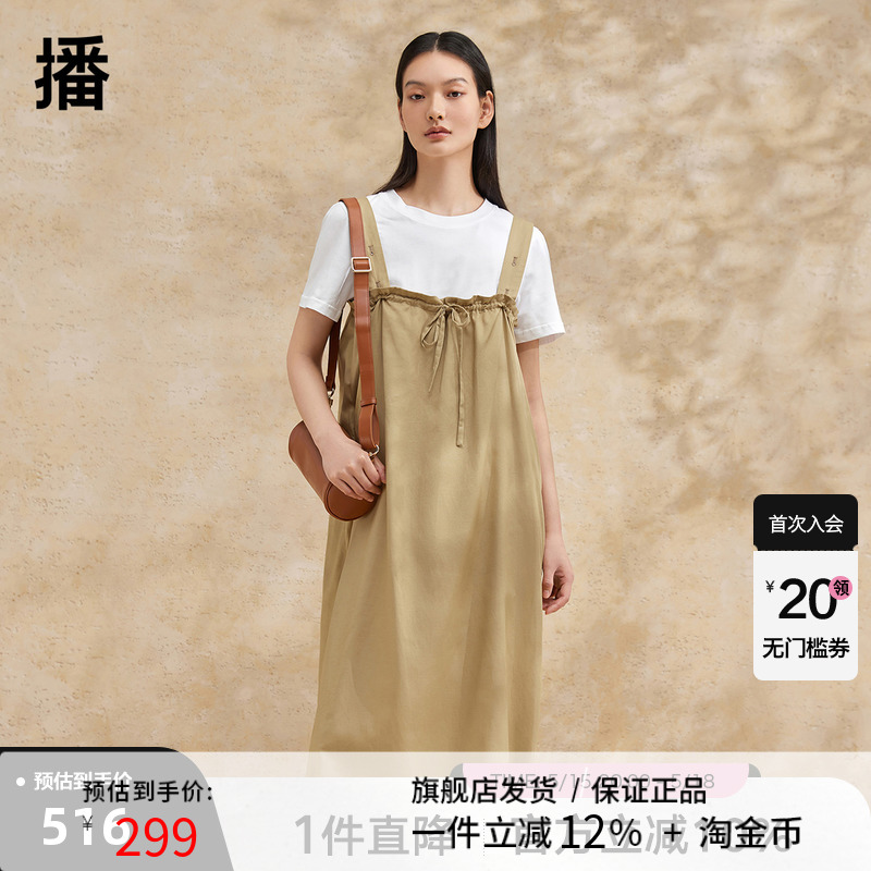 播浪漫系带设计连衣裙女2024夏季新款高端时髦宽松长裙DDR2LD5776