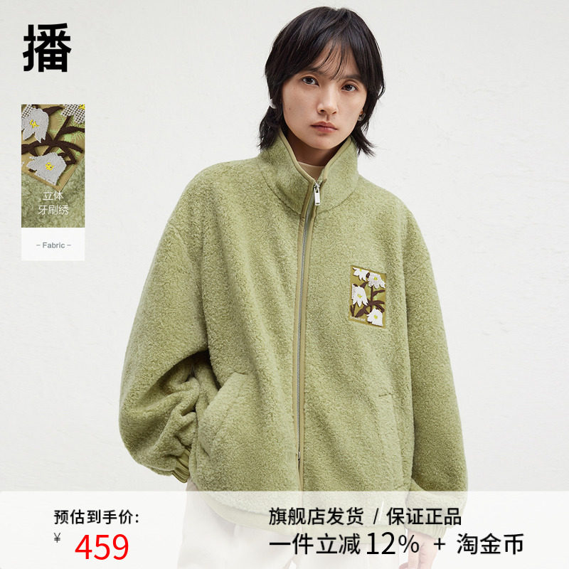 播立领羊羔绒宽松短外套女2024冬季新款休闲简约上衣DDR4WD5187