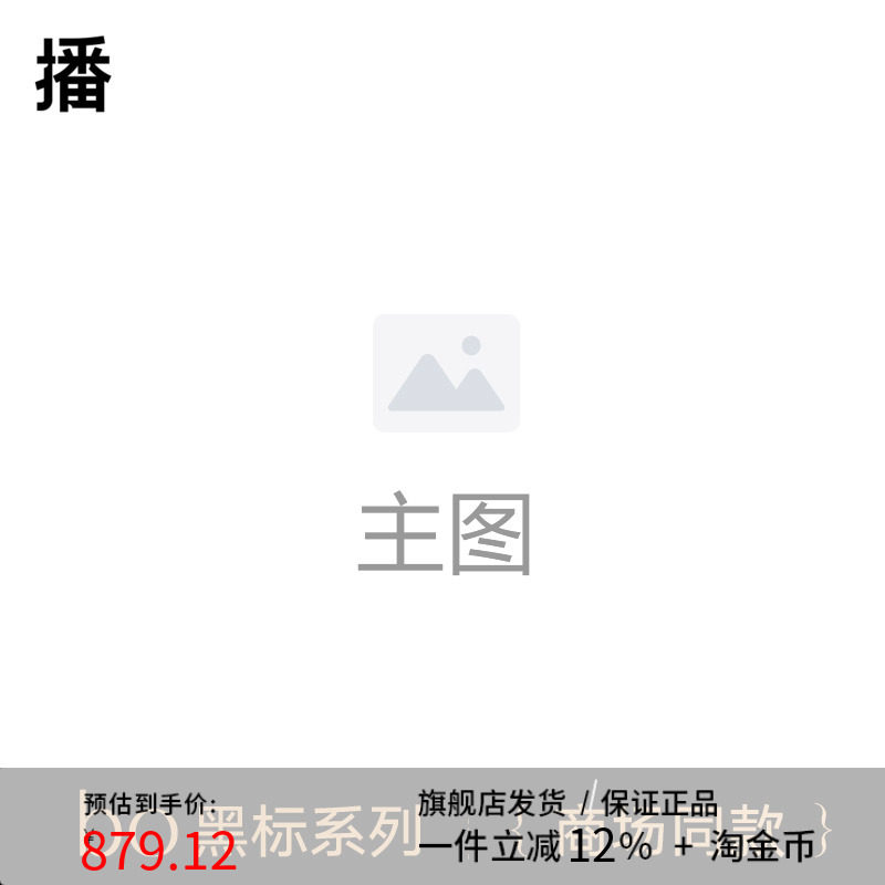 播连衣裙BDR1LD2210