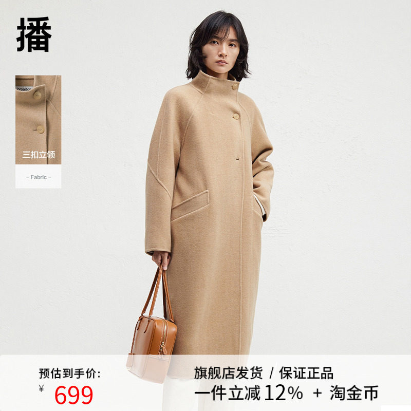 播复古质感羊毛呢外套女冬季新款气质中长款宽松大衣DDR4AD5194