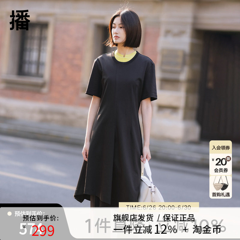 播黑色不规则连衣裙女商场同款2024夏新款短袖t恤裙BDR1LD0143