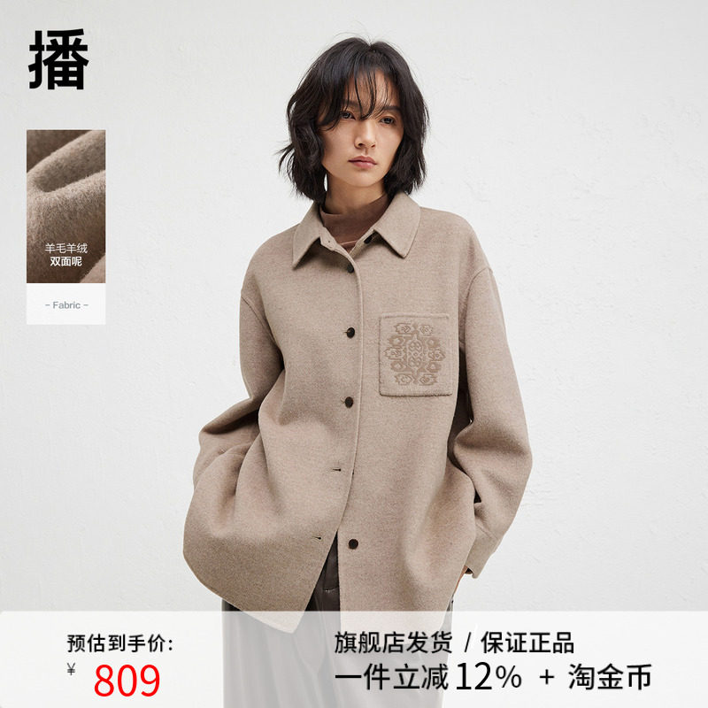 【羊毛】播商场同款简约毛呢外套24冬新款洋气呢子上衣BDR4AD3733