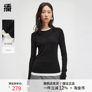 女松弛感休闲毛衣DDR4SD5066 双色拼接圆领针织衫 播2024冬季 新款