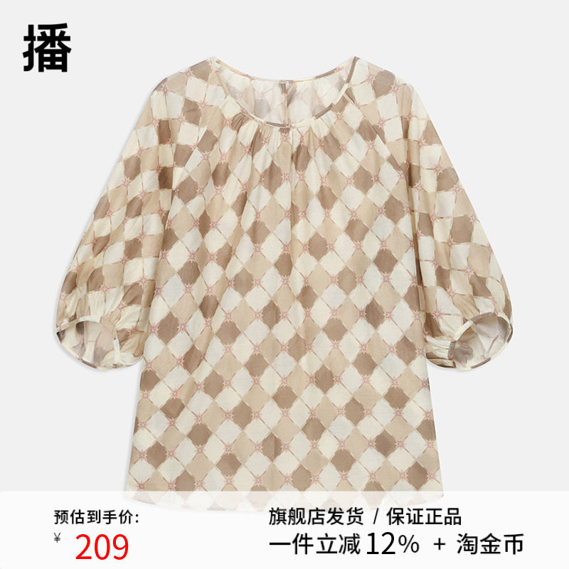 播设计感印花衬衫女2024夏季新款休闲宽松格子衬衣DDR2HD5893