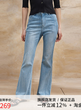 播微喇牛仔裤女商场同款2024夏季气质修身高腰喇叭裤BDR2KD0704