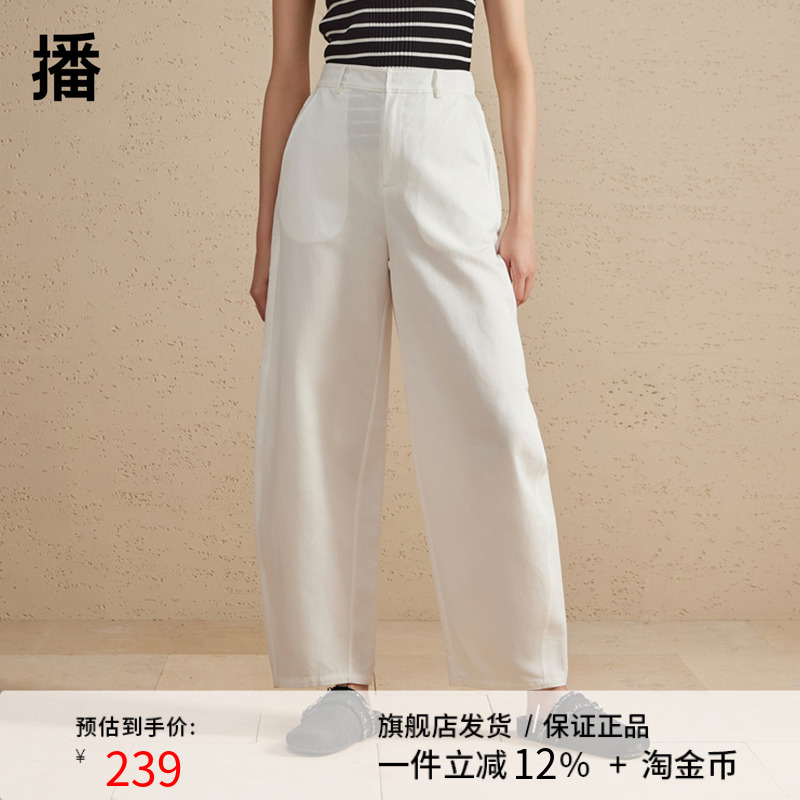 播高腰休闲裤女2024春季新款高腰显瘦小个子气质直筒裤DDR2KD5565