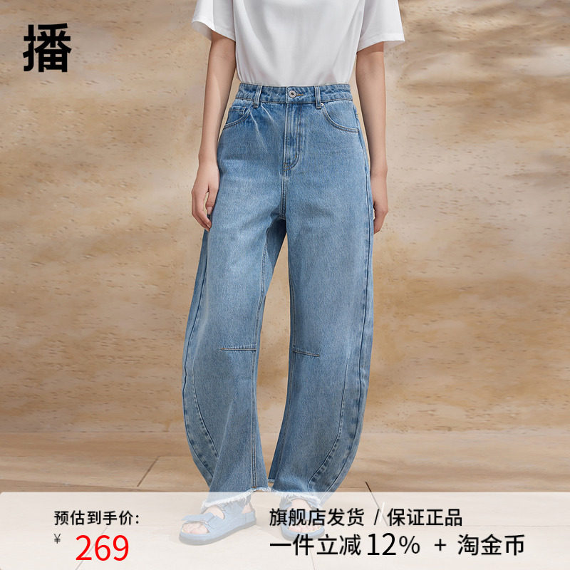 播高腰牛仔裤女2024春季新款设计感宽松复古时髦长裤DDR2KD5419