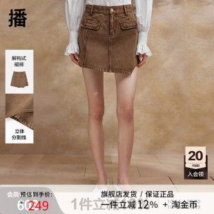 女夏季 高腰小个子裤 新款 美拉德时尚 裙BDR2KD1582 商场同款 播短裤