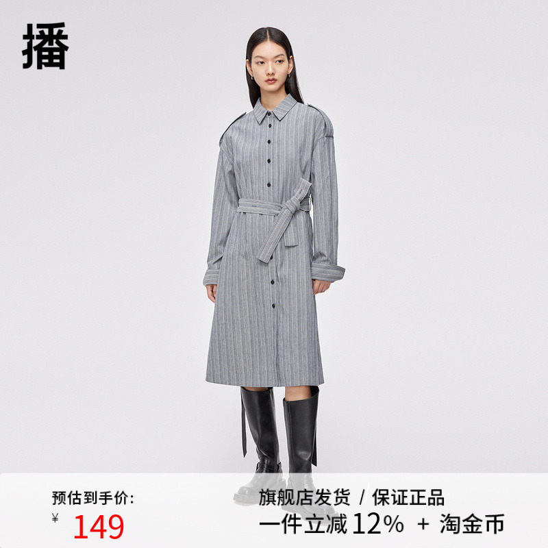 播2023春季新款H型衬衫领仿牛仔风格的提花条纹风衣女BDQ1FD0042