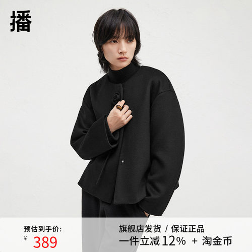 【100%羊毛】播新中式圆领宽松24冬新款短款毛呢外套女DDR4AD5205