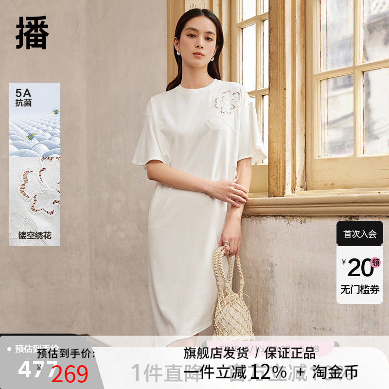 播镂空花卉连衣裙女2024夏季新款优雅气质设计感裙子DDR2LD5719